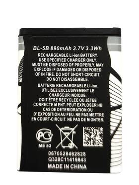 Fithood 418001208914 Bl-5b Rechargeable Battery Suitable For Household Radio With Current Protecti