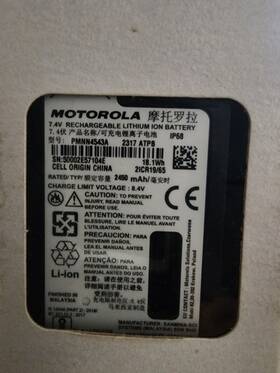 Motorola Pmnn4543 2450mah Hi-cap Li-ion Non-fm Battery