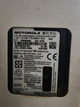 Pmnn4543 Motorola 2450mah Hi-cap Li-ion Non-fm Battery