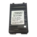 Banshee QIB-264-1500 Battery Pack, Fits Icom, 7.5V New. Price: $40.89.